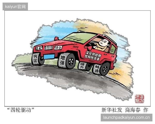 体系完善周期供给侧改革提速 推动服务均等化进程