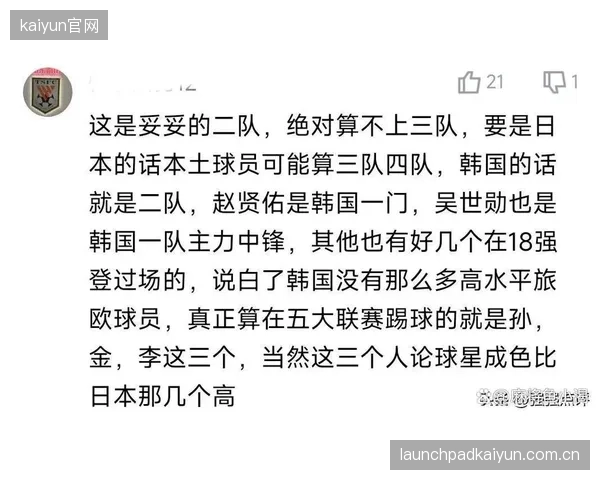 韩国足协开出重奖激励球队，全队上下志在突破历史最佳战绩。